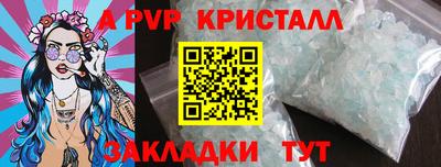 мефедрон Волжск