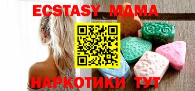 MDMA Бугуруслан