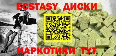 прущие грибы Бузулук