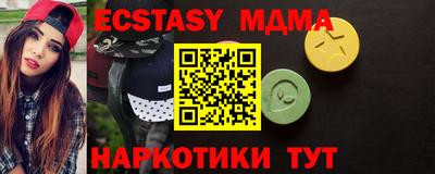 мефедрон Волжск