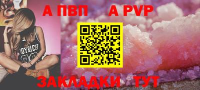 мефедрон Волжск