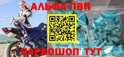 бутират Волгодонск