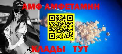 прущие грибы Бузулук