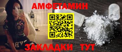 прущие грибы Бузулук