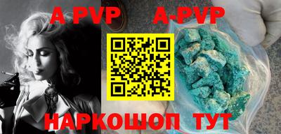 бутират Волгодонск