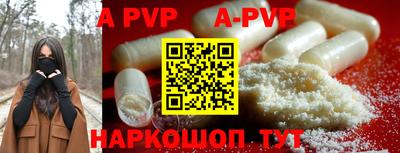 мефедрон Волжск