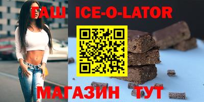бошки Будённовск