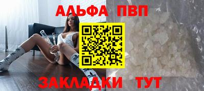 бутират Волгодонск