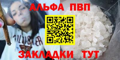 бутират Волгодонск