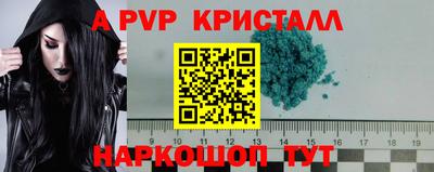 бошки Будённовск