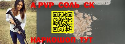 меф Волжский