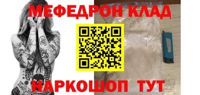 бутират Волгодонск