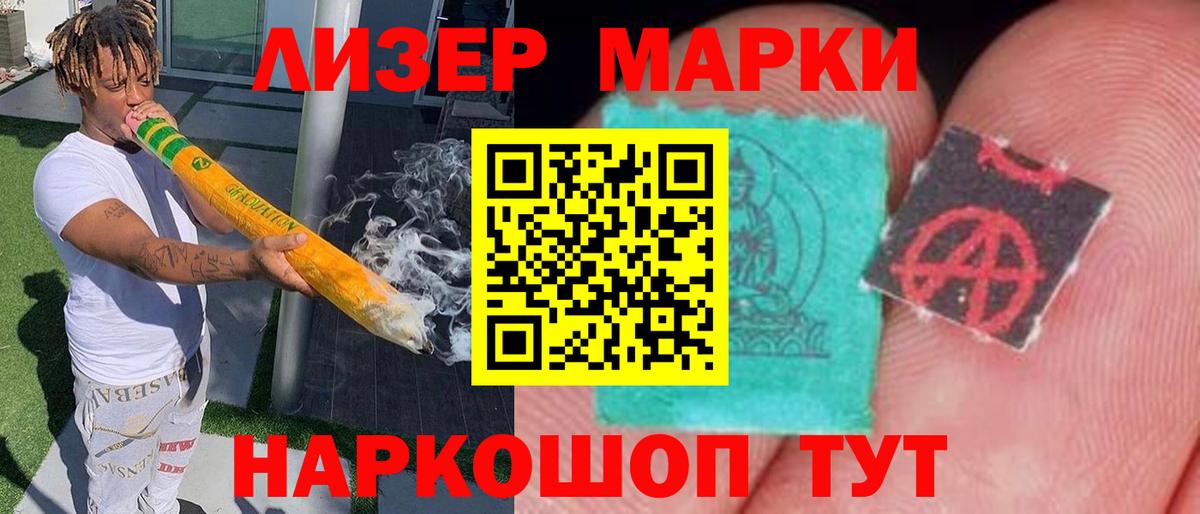 Всеволожск  Лсд 25 экстази кислота  ЛСД экстази  Вход с VPN  LSD-25 экстази кислота 