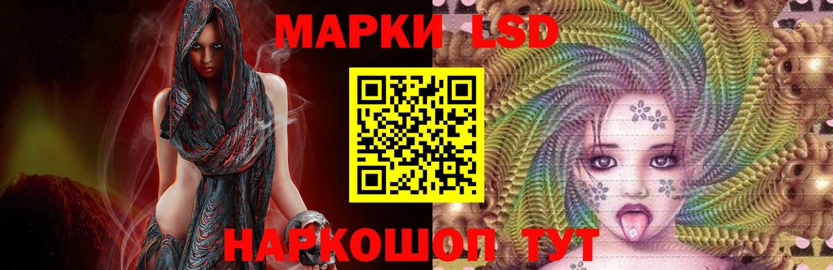 Лсд 25 экстази ecstasy Всеволожск
