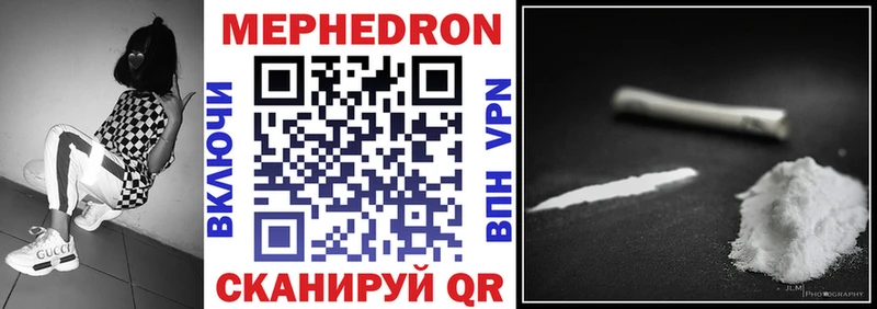 Мефедрон кристаллы  ссылка на мегу как зайти  Всеволожск 
