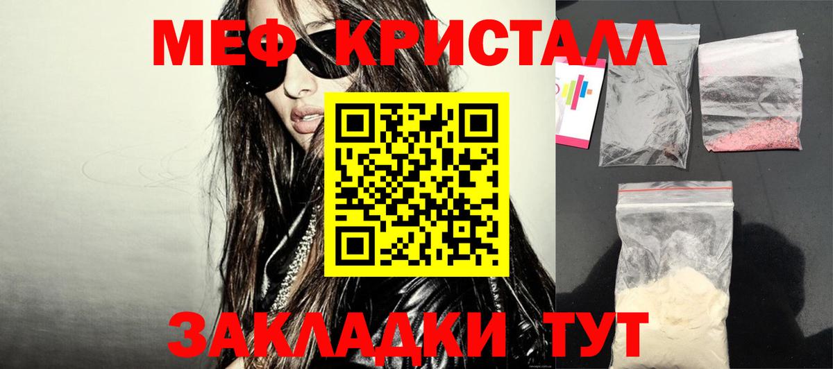 МЕФ  Всеволожск