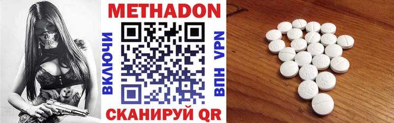 Метадон methadone  Всеволожск 