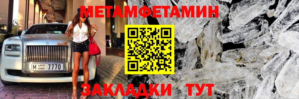Всеволожск  МДМА  Вход с VPN  Каннабис  ЭКСТАЗИ  ГАШИШ  Амфетамин   КОКАИН  ГАШИШ  Меф   Alpha PVP СОЛЬ кристаллы  МЕТ 
