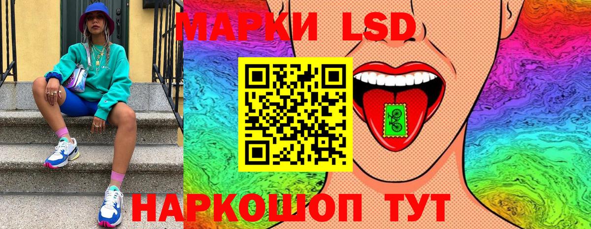 Всеволожск  Марки NBOMe  Вход с VPN  Марки NBOMe 1,8мг  Марки NBOMe 1,8мг 