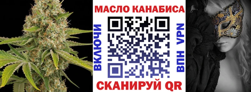 дарнет шоп  Всеволожск  ТГК вейп 