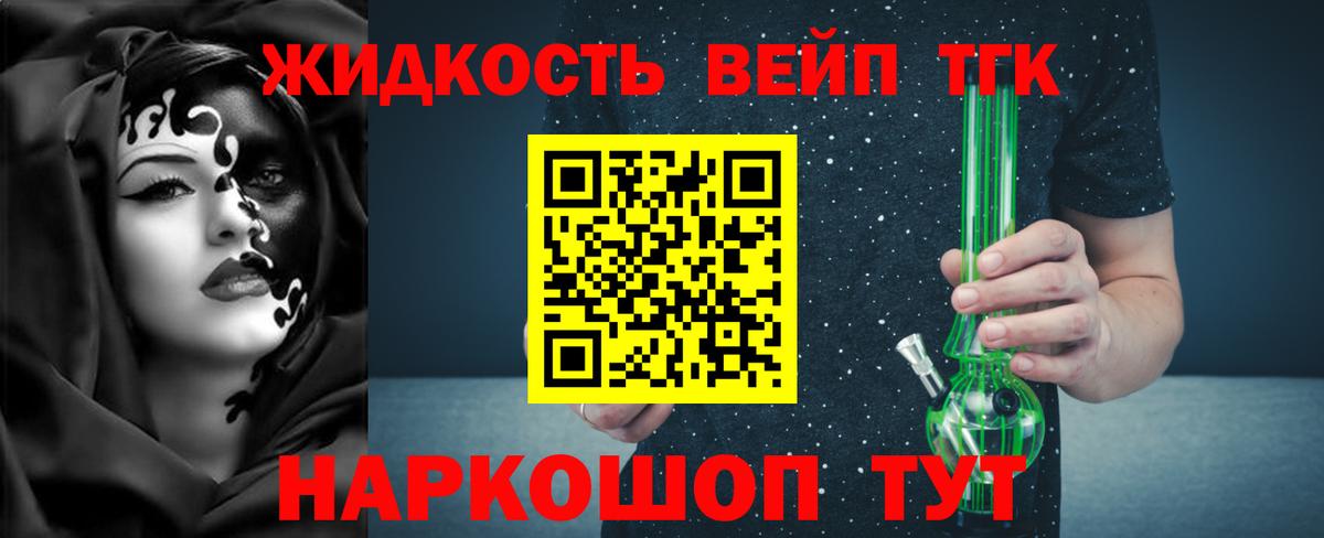 Дистиллят ТГК концентрат Всеволожск
