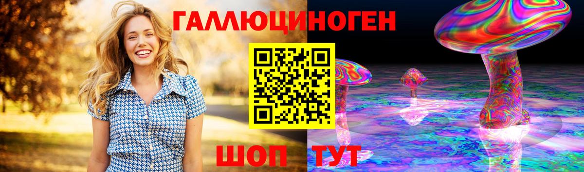 Всеволожск  Галлюциногенные грибы Psilocybine cubensis  Вход с VPN  где найти   Псилоцибиновые грибы MAGIC MUSHROOMS 