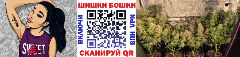 Шишки марихуана AK-47  Всеволожск 