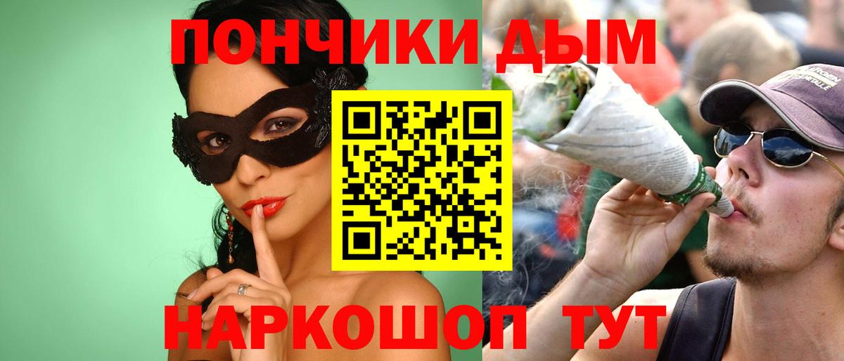 Каннабис OG Kush Всеволожск