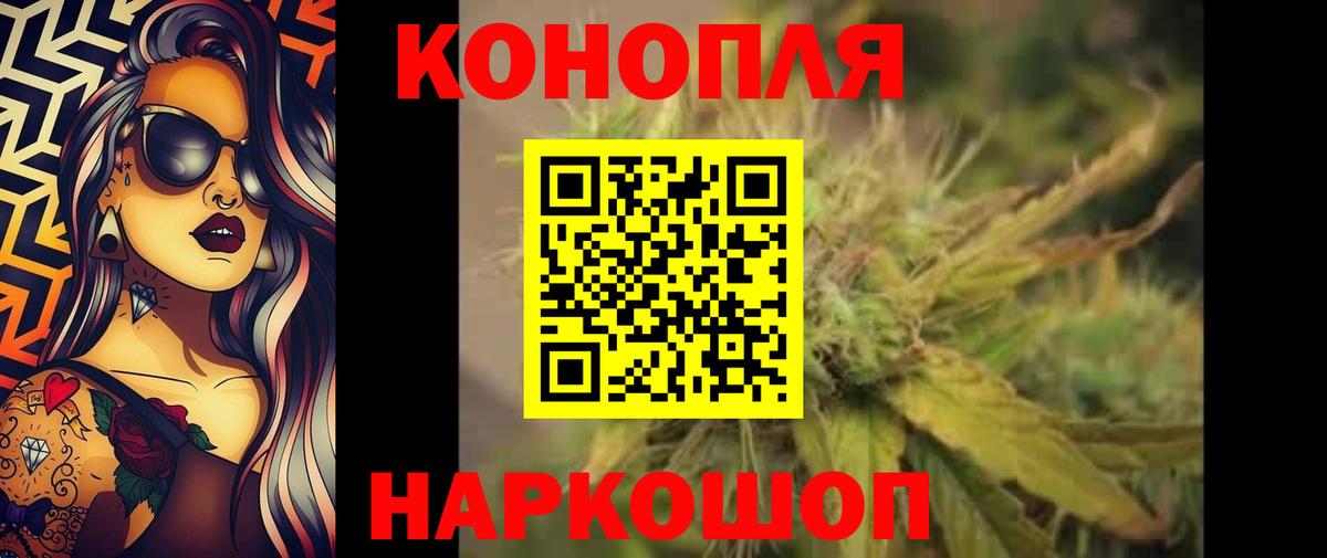Канабис White Widow Всеволожск