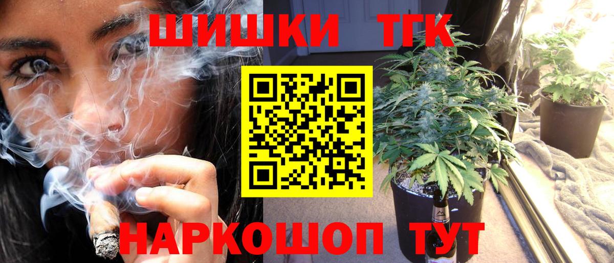 Всеволожск  Конопля SATIVA & INDICA  Вход с VPN  Бошки Шишки White Widow 